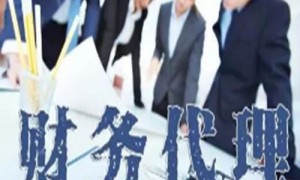 2026年新疆诚信的财务代理机构筛选名录