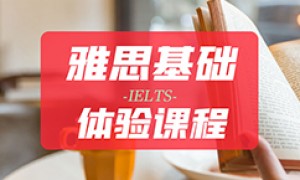 2026年雅思培训行业现状与选择指南