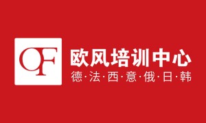 南京韩语培训班留学班多少钱与价格公道不玩套路