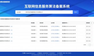 2026年合规GEO优化服务商实力参考与用户口碑力荐