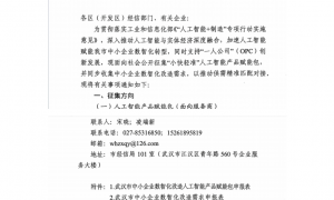 2026年正规的GEO优化推广服务商团队实力测评