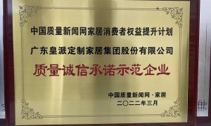 2026年珠海靠谱的防水门窗品牌企业本地靠谱服务机构排行榜