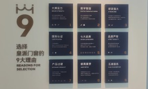 珠海比较好的别墅门窗品牌企业客户真实体验口碑