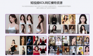 2026年南京专业的短视频代运营费用明细表服务商实力参考