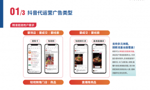 扬州短视频代运营服务商有哪些 透明报价服务商