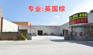 东展石业值得信赖吗