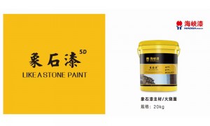 2026年靠谱的水包砂厂家推荐客户口碑力荐