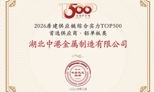2026年正规的双曲蜂窝板制造厂家推荐，源头工厂广受信赖