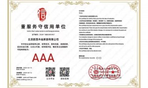 山西宋式美学全屋定制优质原木基材品牌筛选名录