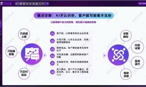 GEO优化服务商行业现状与正规商家选择指南