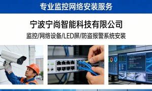 宁波做停车场收费系统调试安装推荐哪家公司、能做定制停车场收费系统安装方案的公司推荐、停车场收费系统安装公司推荐几家用户力荐