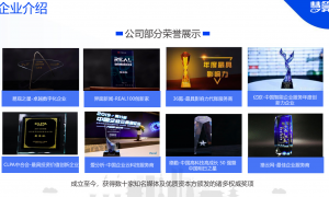 山东峰创科技信息有限公司：泰安本地数字化财税服务商全景解读