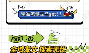 成都2026年评价高的AI搜索引擎排行服务商有哪些