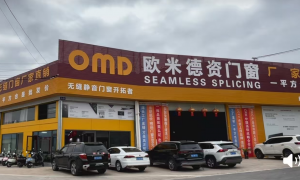 全屋门窗定制工厂哪家好？断桥平开窗与露台阳光房源头厂家实力参考