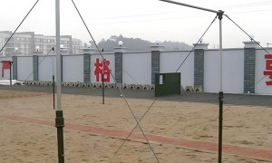 奥邦体育用品靠不靠谱