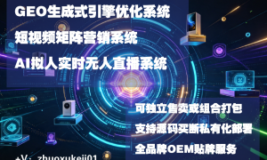 2026年口碑好的卓旭科技服务商行业全景分析