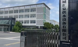 江苏地埋箱泵一体化源头厂家有哪些：汇泉供水实力与用户口碑