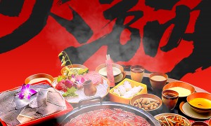 重庆新天地周边辣度合适的火锅门店靠谱商家测评排名