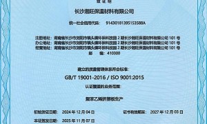 广东成立十年以上的挤塑板制造厂家客户口碑力荐