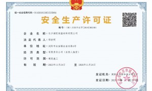 湘旺保温材料挤塑板市场口碑怎么样，客户认可吗
