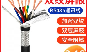 工业自动化线缆厂商质量参考评选