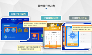 鼎维智学口碑如何，客户认可吗