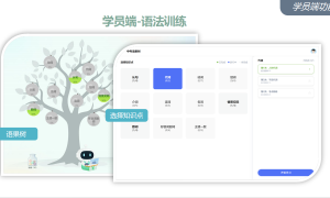 2026年浙江评价高的教培系统开发企业，带教练薪资管理功能且学员隐私保护到位