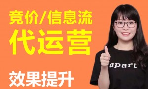 北京本地推广告开户正规企业客户口碑力荐，不踩坑