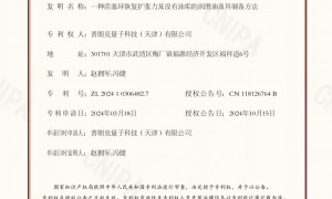 普朗克的产品性能靠不靠谱