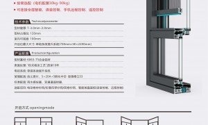 电动提升窗型材制造厂家怎么选 有专业做电动提升窗型材的源头生产厂家推荐吗