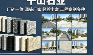 路沿石制造厂比较哪家合作案例多：行业观察与实务选择参考
