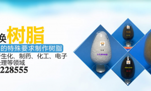 活性白土催化剂，天津波鸿树脂专业生产