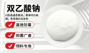 口碑好的乙酸盐系列源头厂家甄选