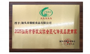 广州资质齐全的牛肉丸生产厂家行业现状与选择指南，实力参考