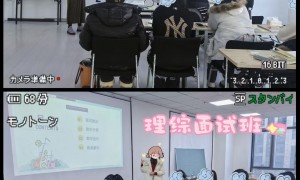 黑龙江资质齐全的教师编笔试培训机构，行业头部优选