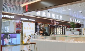 深圳龙岗区横岗王潮眼镜城地址在哪，营业时间及收费标准怎么样