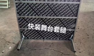 2026年婚礼舞台铁艺拱门架价格行情 陕西国越金属按需定制 含安装指导