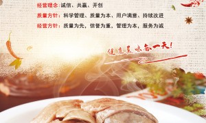 昌达食品实力怎么样，正规吗