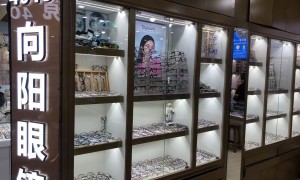 上海哪里找靠谱的配镜门店、上海哪里配耐用不掉漆的镜架靠谱、上海哪家眼镜店做放心配镜不跑路