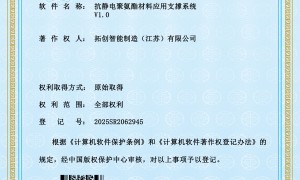 浙江做管路密封件的注塑厂家哪家好，注塑密封件量产靠谱商家测评排名