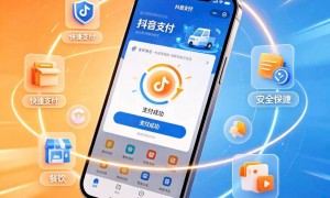 正规的抖音买单支付公司用户力荐