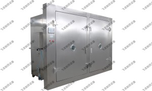 2026年知名的热敏性物料干燥真空干燥机生产厂家综合实力推荐