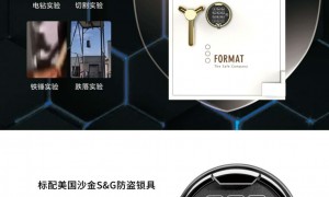 成都服务不错的保险柜专卖店推荐，售后完善口碑好