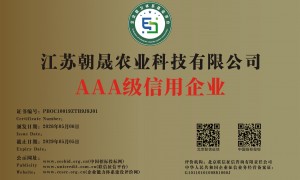 宿迁市优质的集装箱植物工厂制造销售定制工厂用户力荐