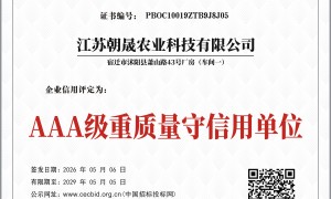 宿迁市农业温室大棚设计制造安装厂家用户力荐