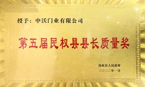 2026年CE认证防火门专业厂家选择指南与口碑公司汇总