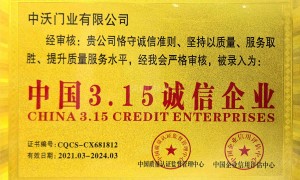 江苏正规的美标防火门生产厂家有哪些，中沃门业校园项目适配方案实力盘点