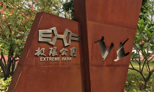 耐候钢板定制工厂怎么找？丰众贸易源头厂家实力与用户口碑深度解析