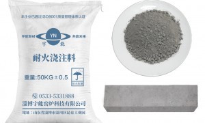 淄博宇能窑炉科技浇注料源头生产厂家实力参考