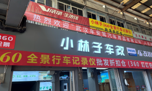 倒车影像安装哪家权威，汽车倒车影像安装服务找哪家，倒车影像安装哪家便宜，用户力荐